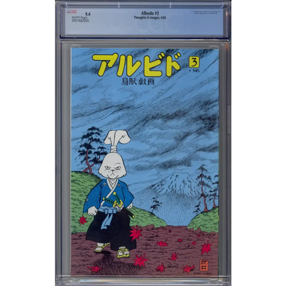 Albedo #3 / CGC 9.4 / White Pages / 1st Print
