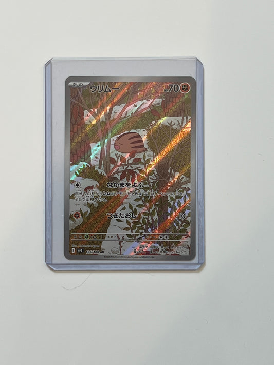 Swinub (106/100 AR)