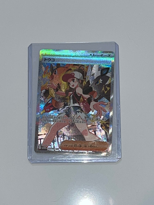 Hilda (173/086 SAR)